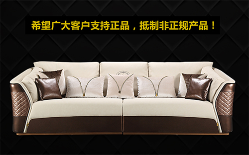 A&X丨品牌官方聲明